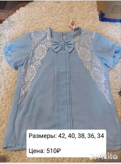 Блузка белая