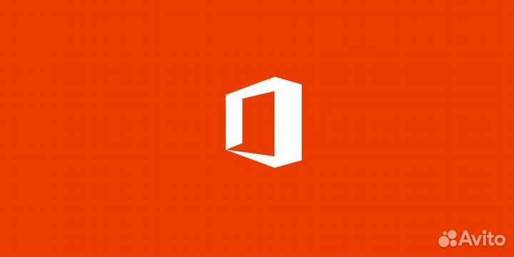 Лицензионные ключи Microsoft Office Pro Plus 2016