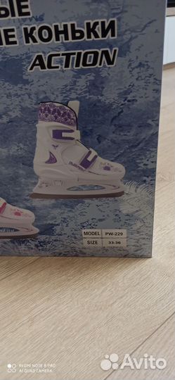 Коньки ледовые раздвижные