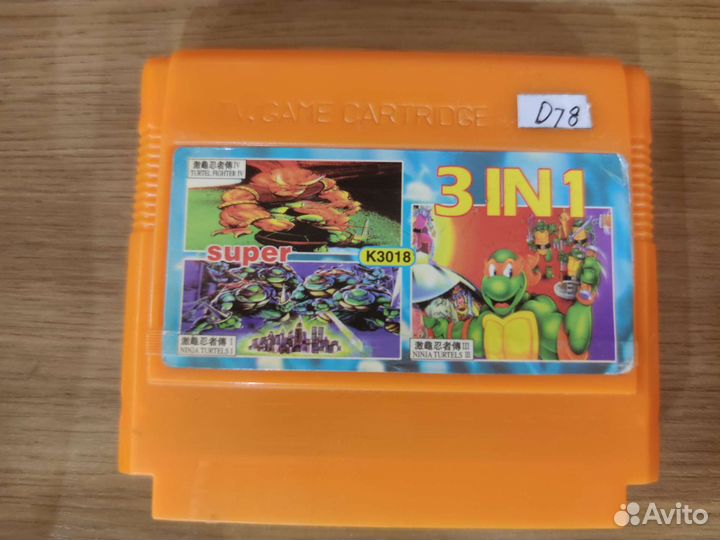 Картриджи для приставки Dendy