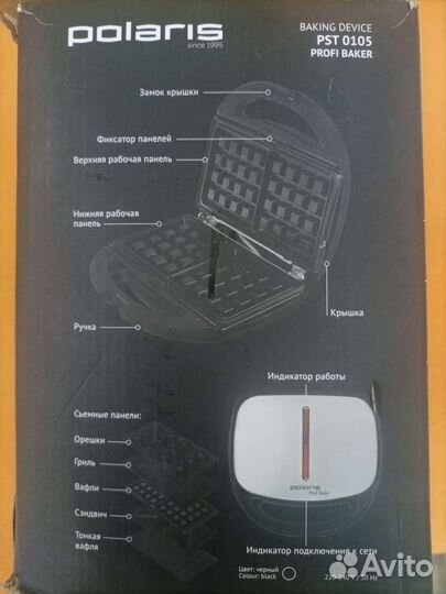 Мультипекарь Polaris 5 в 1