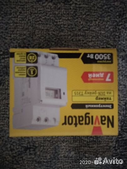 Электронный таймер тэ15