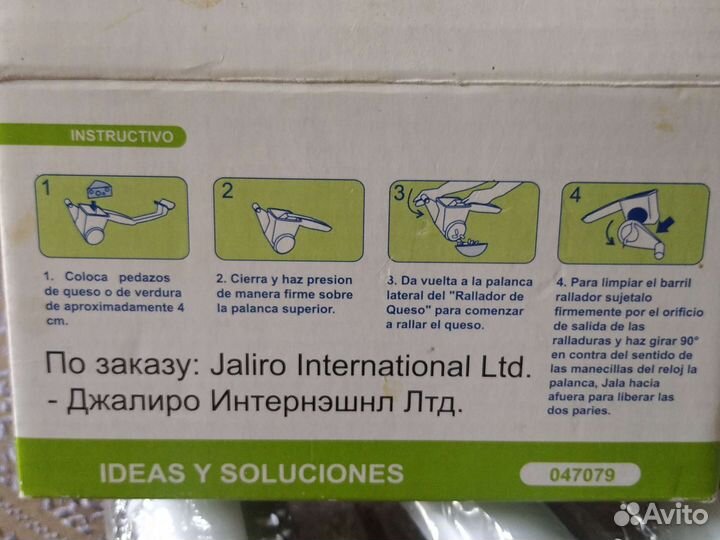 Терка для сыра и шоколада