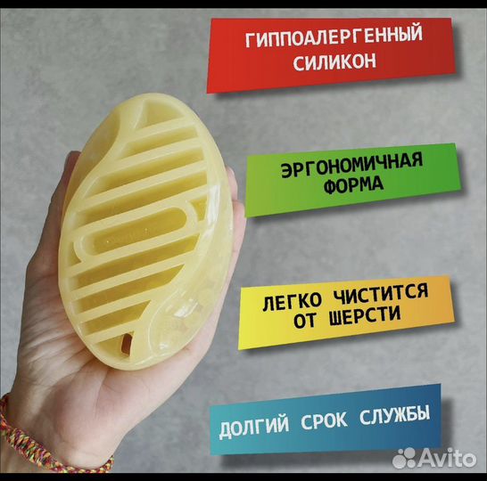 Силиконовая щётка Doggy Man Honey Smile Japan