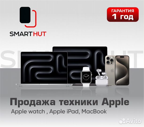 iPhone 16 Pro, 256 ГБ