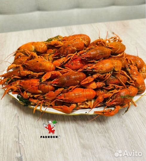 Раки от 3 кг
