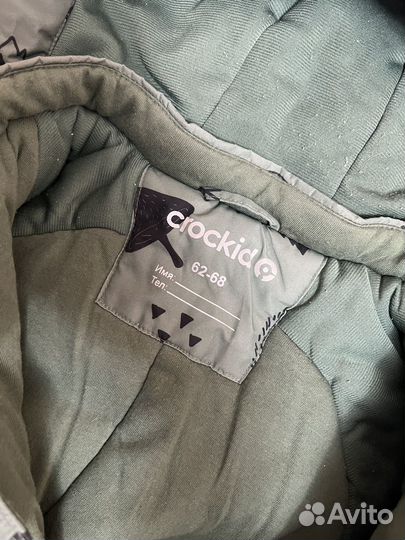 Зимний комбинезон крокид 62 68