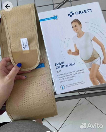 Бандаж для беременных orlett