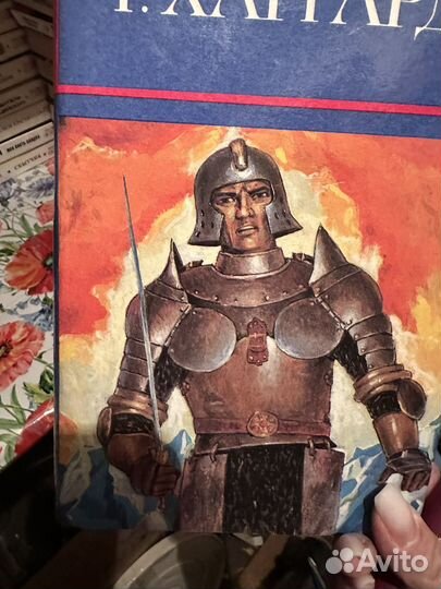 Собрание сочинений