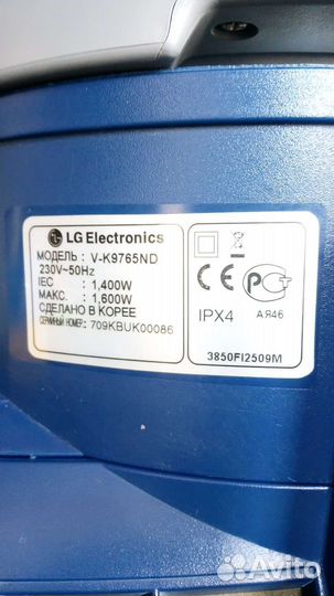 Моющий пылесос