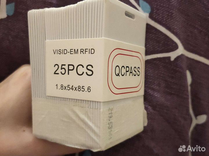 Карты доступа