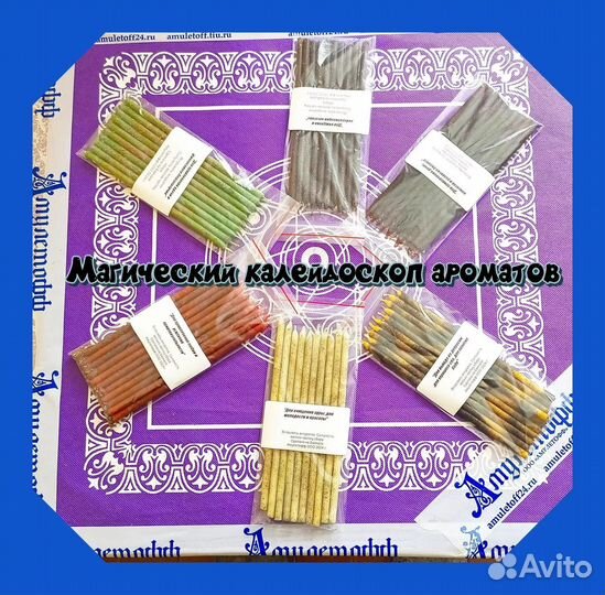 Восковые свечи с травами