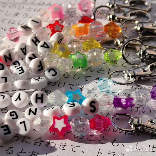 Брелоки stray kids