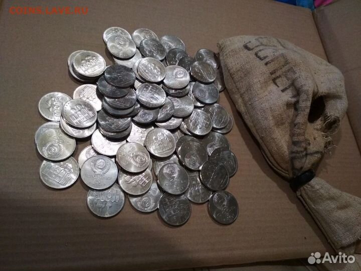 5 р 1990 г. Успенский собор - мешковые