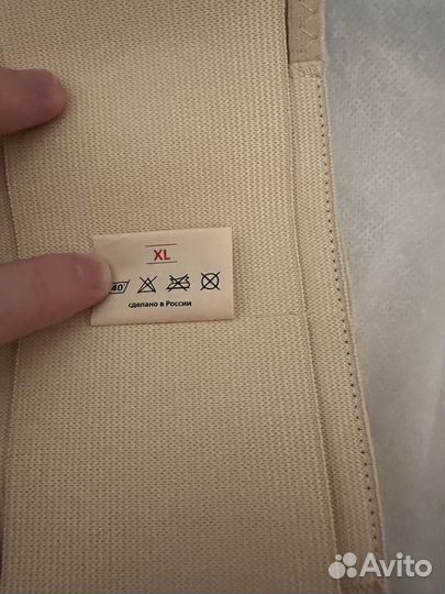 Бандаж для беременных orto