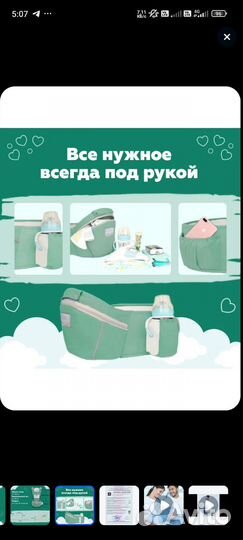 Эргорюкзак хипсит