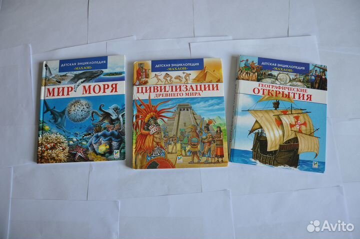 Книги для детей