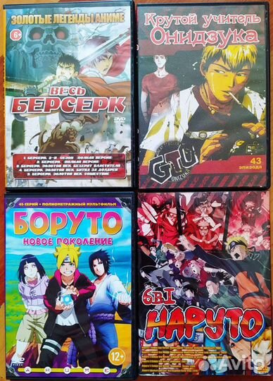 Аниме на dvd