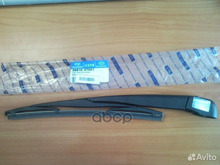 Поводок стеклоочистителя 9881007001 Hyundai-KIA