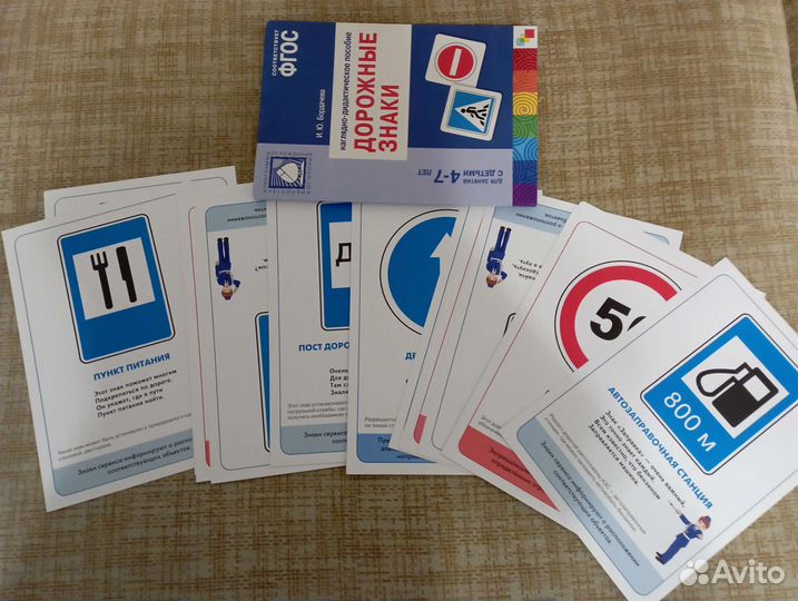 Учебные пособие 