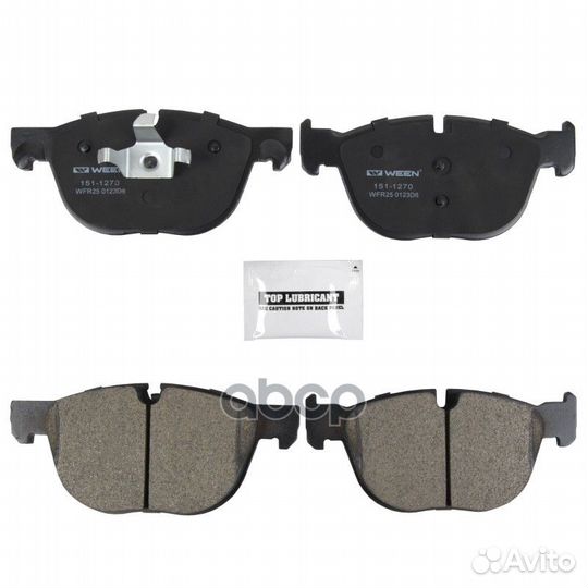 Колодки тормозные дисковые передние BMW X5