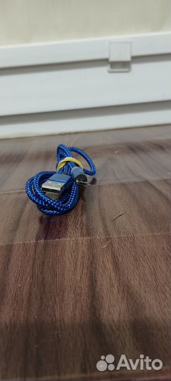 Магнитный провод