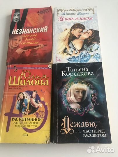 Книги