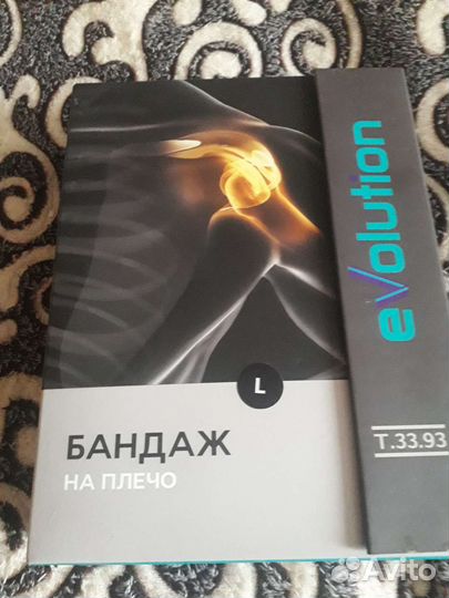 Бандаж на плечо