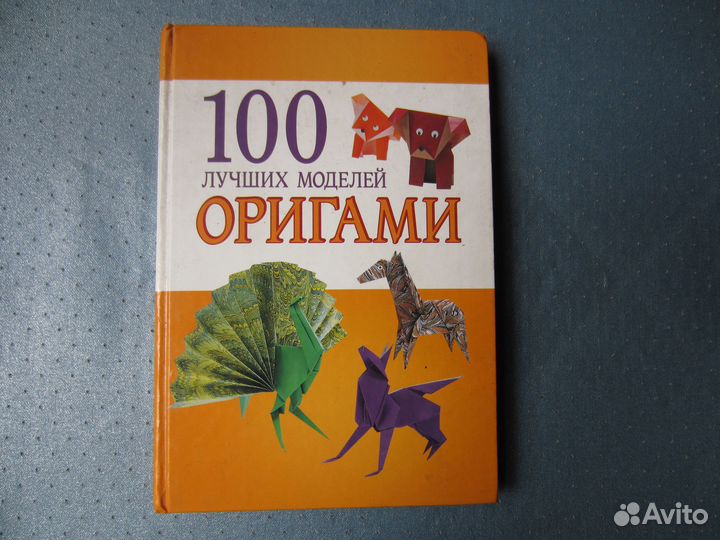 Справочники