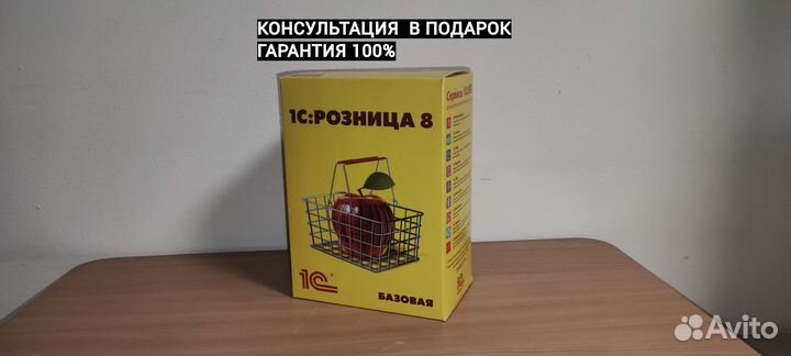 1С Розница