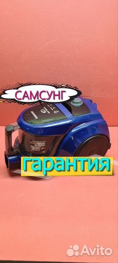 Пылесос самсунг контейнер гарантия
