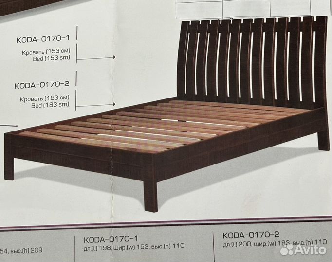 Кровать с прикроватными тумбочками