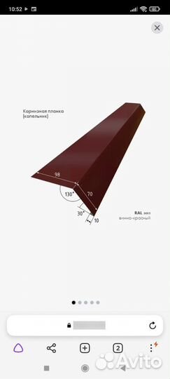 Жестяные изделия,сварка,металл,токарка