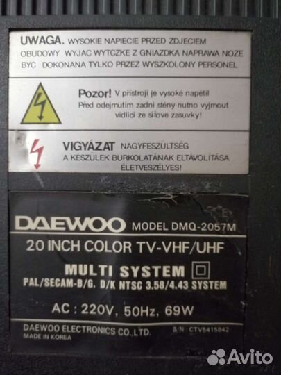 Телевизор Daewoo