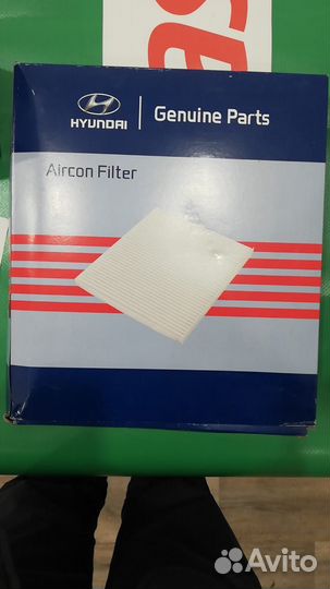 Фильтр салонный Hyundai/Kia оригинал