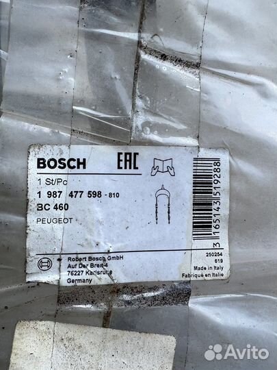 Тросик ручника на француза