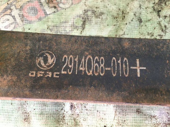 Рессора задняя задняя левая Dongfeng Dfa 1063
