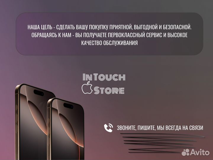 iPhone 16 128 гб розовый с nano sim