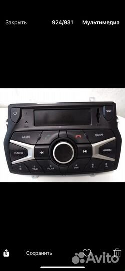 Продаю головное устройство с Весты и ручку кпп