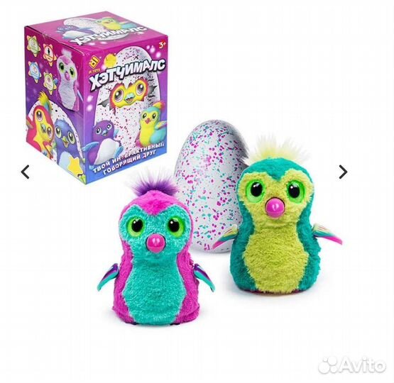 Игрушка Хэтчималс