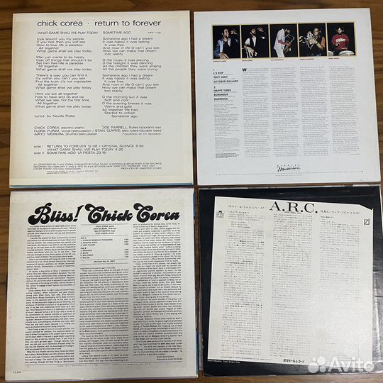 Виниловые пластинки Сhic Сorea, japan