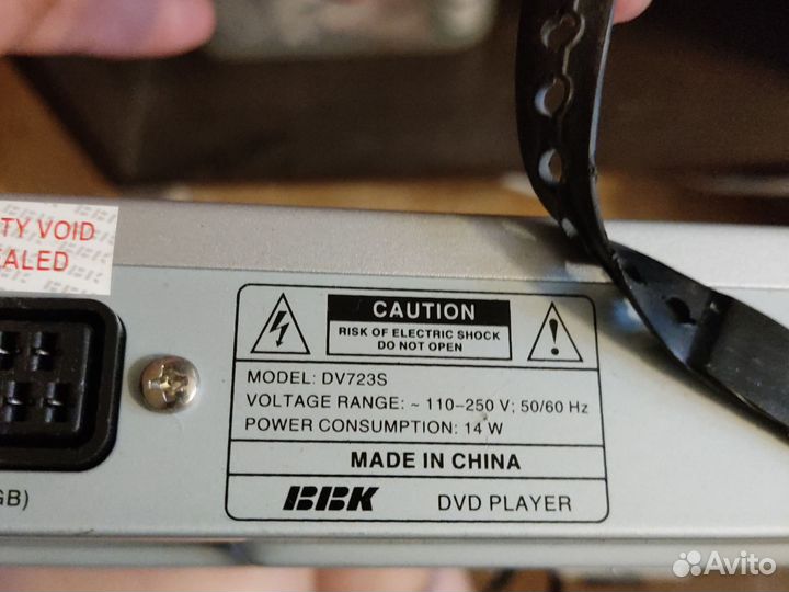Dvd плеер bbk dv 723s