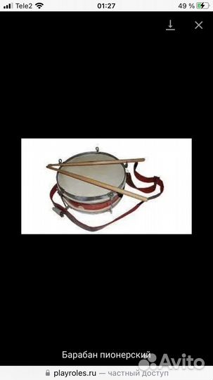 Пионерский горн и барабан напрокат