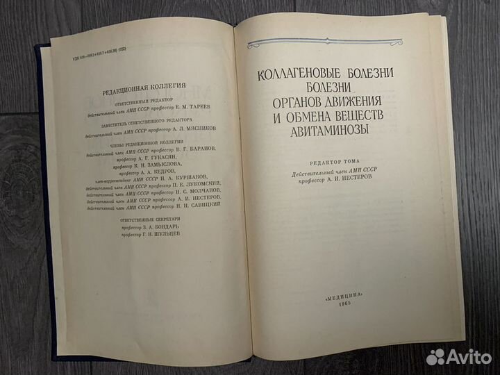 Книги медицина