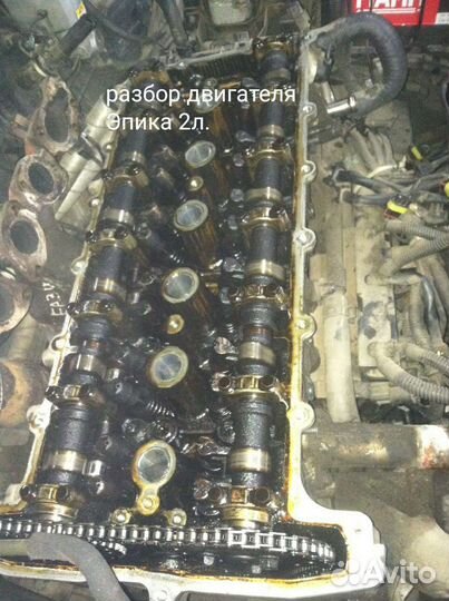 Эпика в разборе