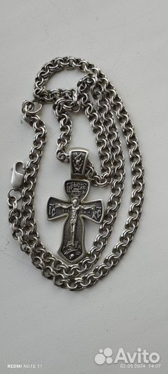 Серебряная цепь