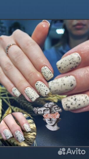 Ногтевой сервис