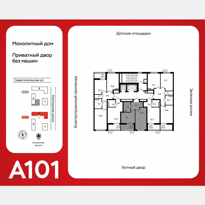 1-к. квартира, 37 м², 10/12 эт.