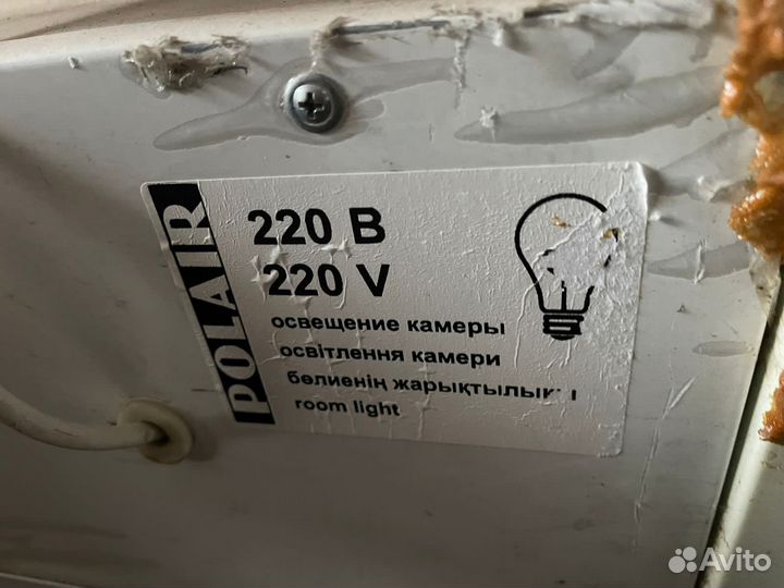 Холодильник промышленный для охлаждения помещения