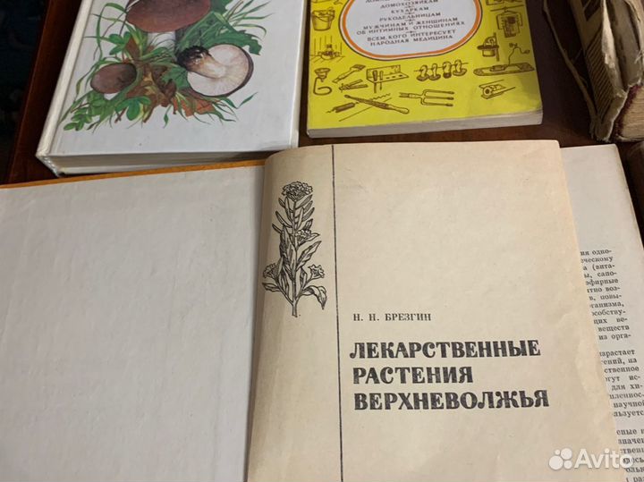 Разные книги